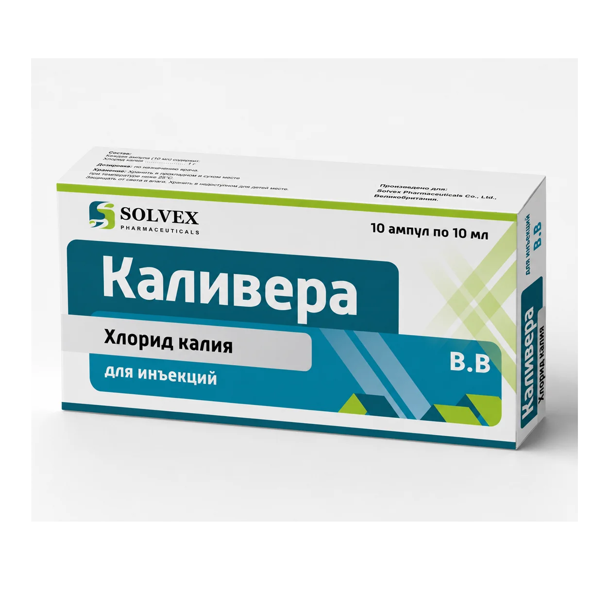 CALIVERA Potassium Chloride Injection 1 g/10 mL