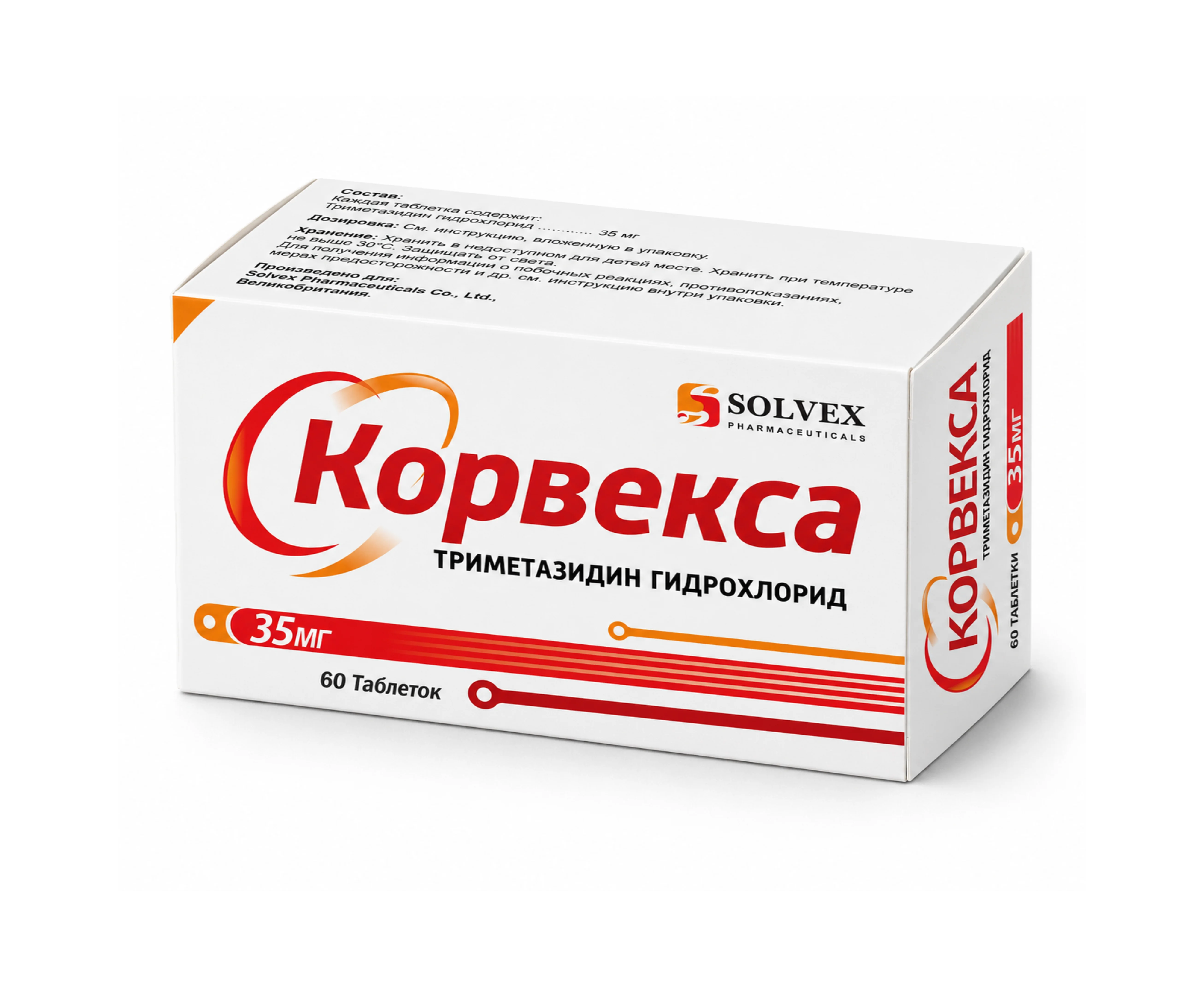 CORVEXA Trimetazidin Gidrohlorid Tabletkalary 35 mg