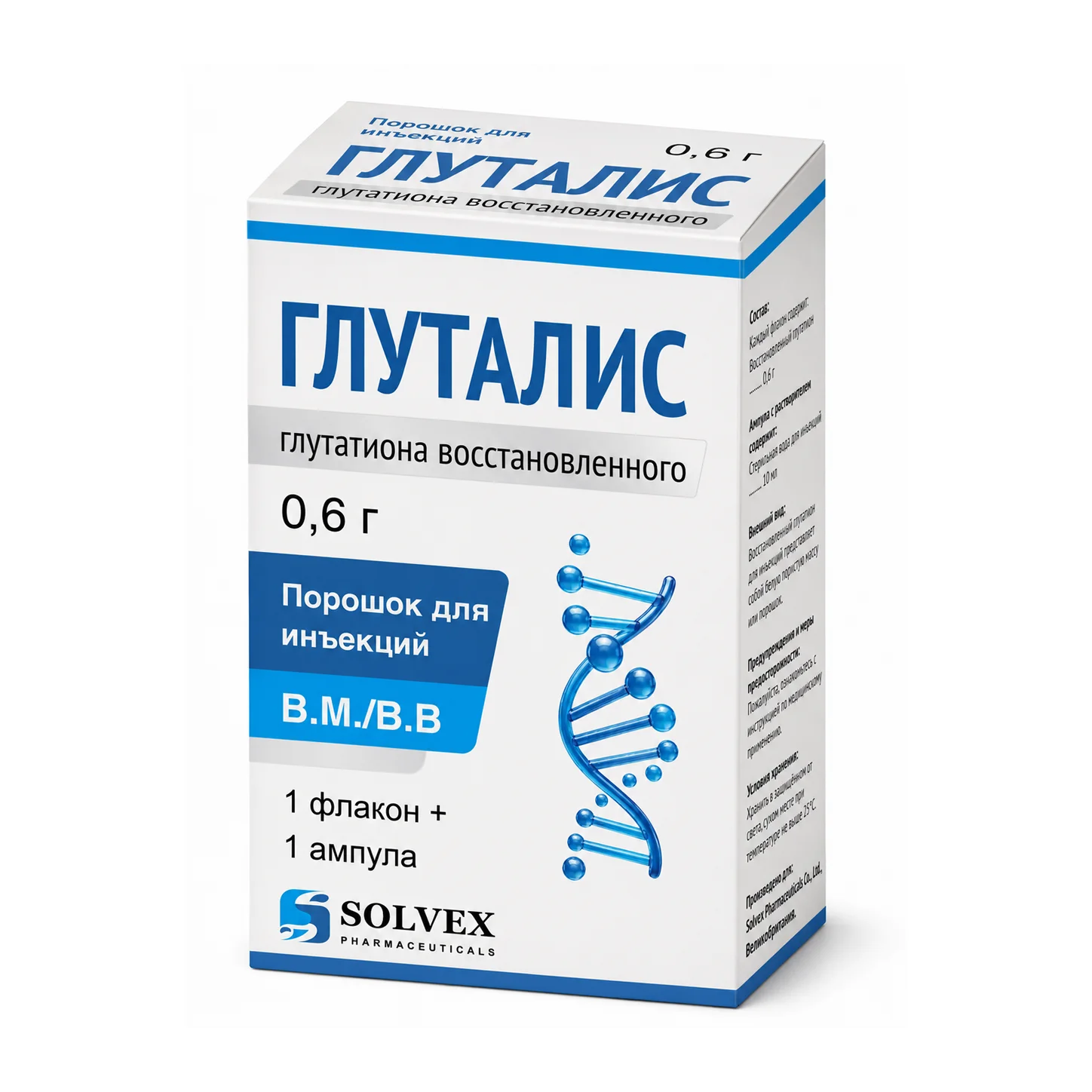 GLUTALIS Sanjym Üçin Dikeldilen Glutation 600 mg