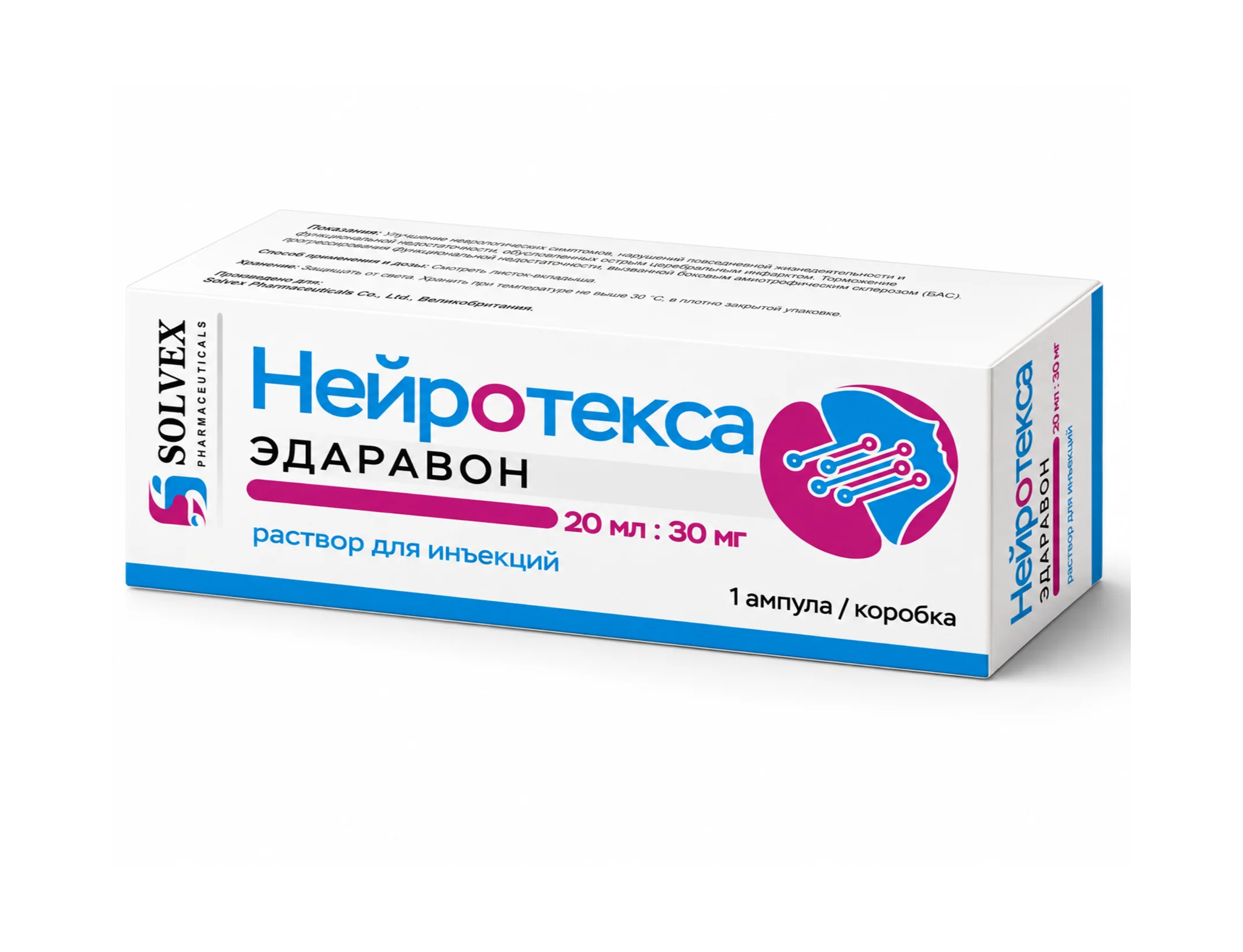НЕЙРОТЕКСА