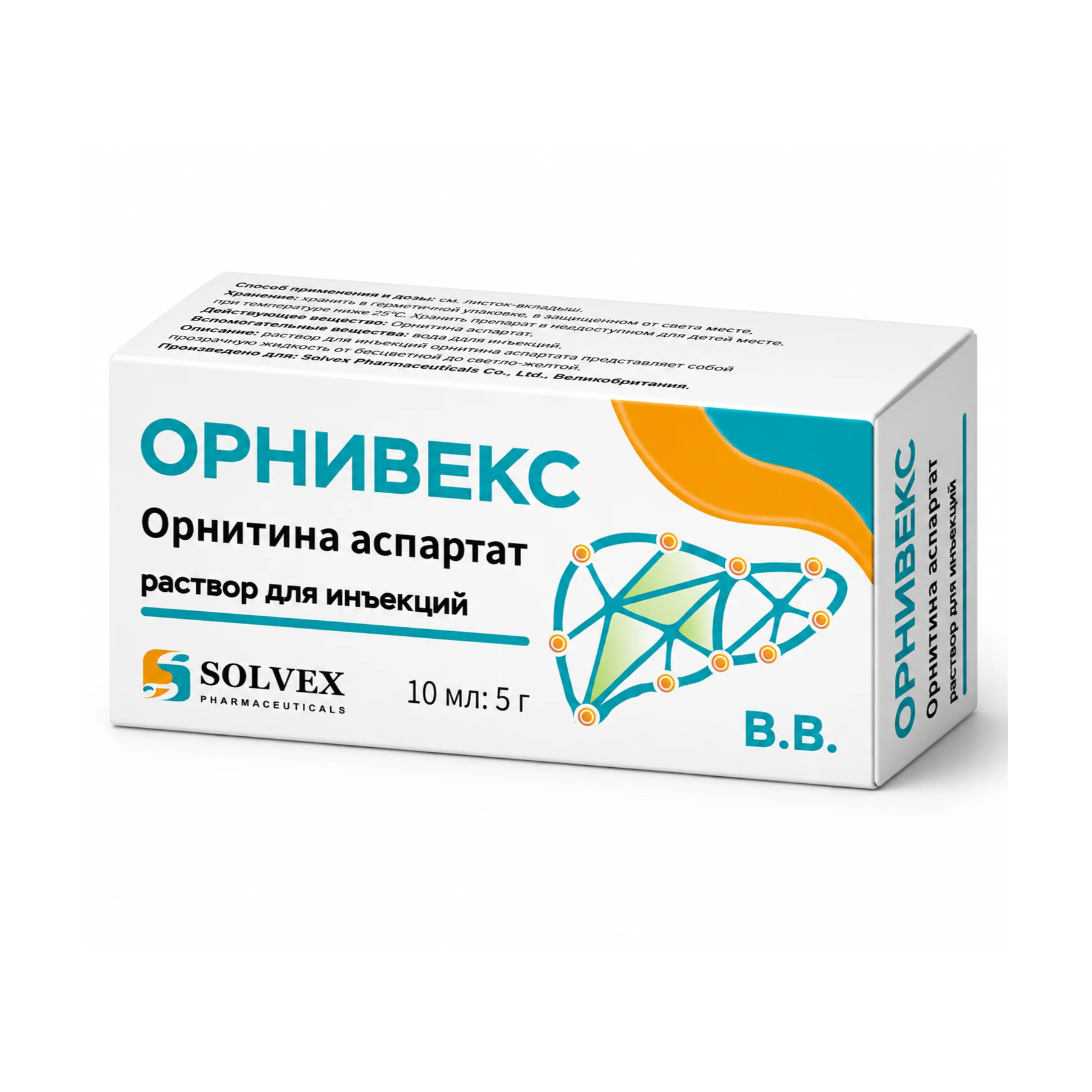 ORNIVEX Ornithine Aspartate Injection