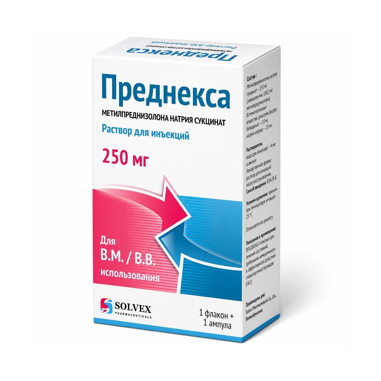 PREDNEXA Metilprednizolon Natriý Suksinat 250 mg