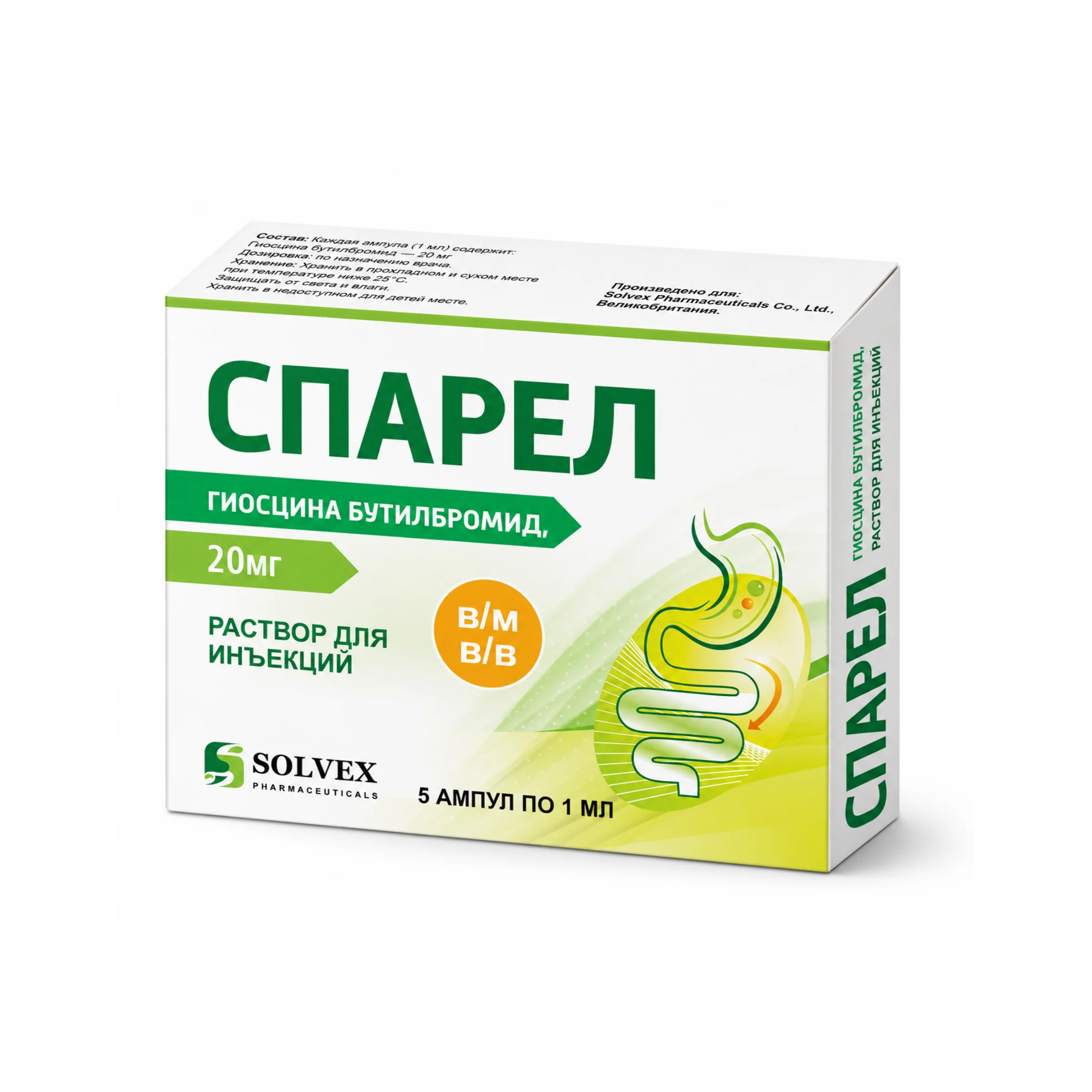 SPAREL Hyoscine Butylbromide Injection 20 mg/1 mL